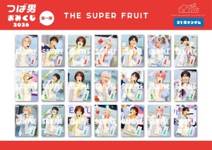 【スパフル】つば男おみくじPOP_2026